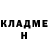 КОКАИН Fish Scale Svetlaya