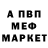 Метадон мёд Anny Yo