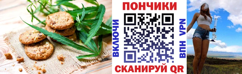mega   Петушки  Cannafood марихуана 