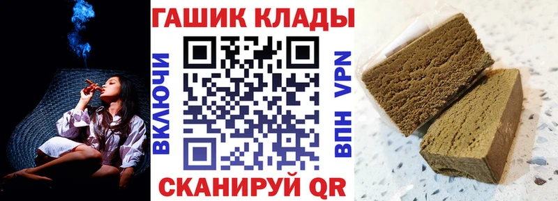 Гашиш Изолятор  купить наркоту  Петушки 