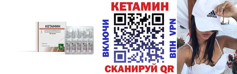 КЕТАМИН ketamine  Петушки 