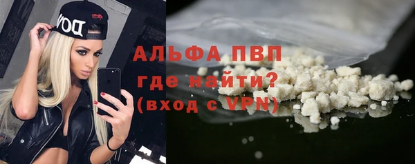 мефедрон VHQ Алзамай