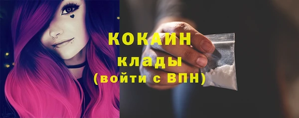 мефедрон VHQ Осташков