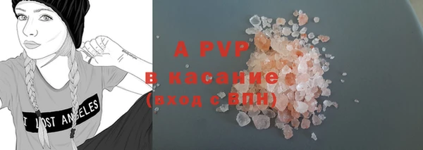 герыч Осинники