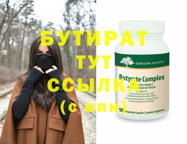 дурь Алексин