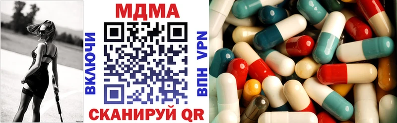 mega ТОР  Петушки  MDMA VHQ 