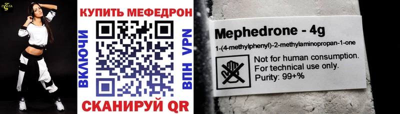 где можно купить наркотик  Петушки  МЯУ-МЯУ мяу мяу 