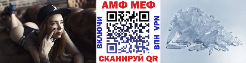 Первитин Декстрометамфетамин 99.9%  Петушки 