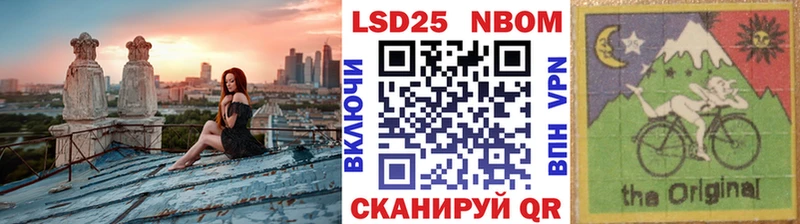 Марки N-bome 1,5мг  Петушки 